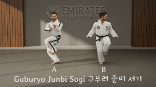 Bending ready stance (Guburyo Junbi Sogi) technical reference